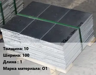 Анод оловянный 10х100 L=1 О1